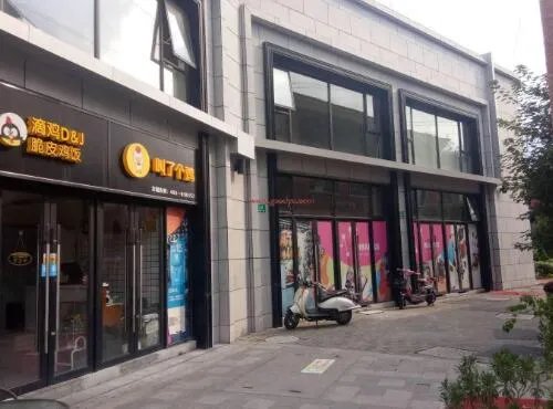 临街商铺装修要办什么手续