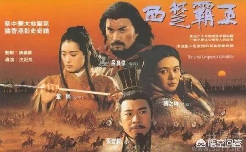 关于刘邦项羽的电影有哪些？