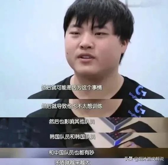 假如当年QG doinb和swift没有恩断义绝，UZI是不是可以夺得S赛冠军？