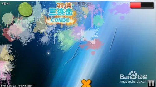 快刀切水果怎么切才能得高分【小游戏攻略】