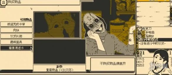 《恐怖的世界》初级牧师完成攻略