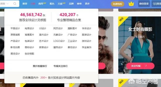 爱集网这个网站有什么优点和不足呢？