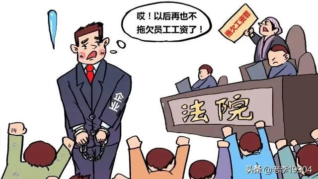 找不到债务人或债务人失踪,该如何讨债?