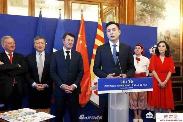 刘烨为什么会获得法国荣誉市民？