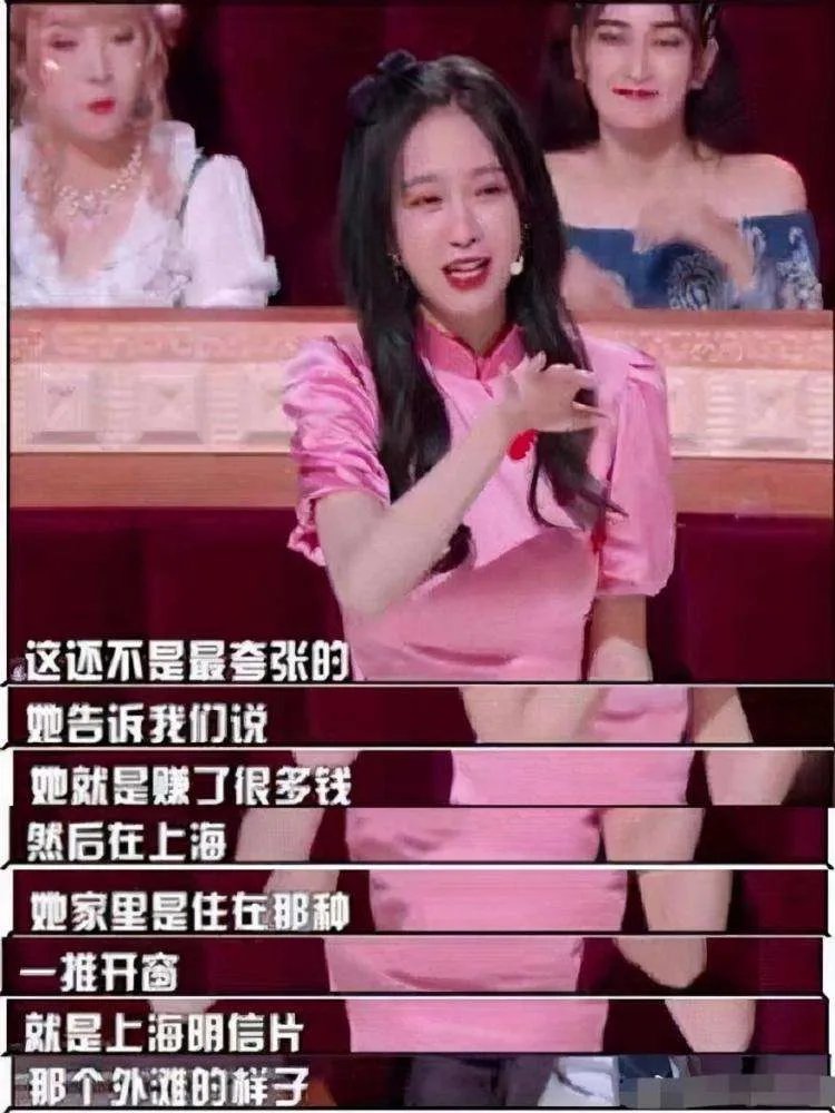 沈梦辰就爆料艺人朋友装阔道歉,主人公不是靳梦佳还会是谁?