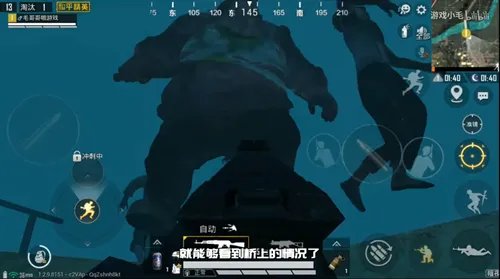 《和平精英》僵尸模式R城桥洞无敌BUG