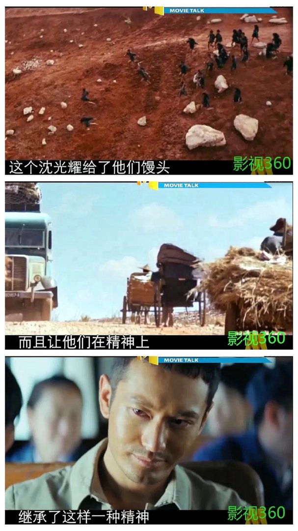 怎么看待央视对于《无问西东》的评价？