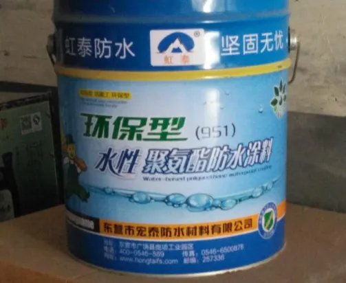 防水乳胶漆真的防水吗