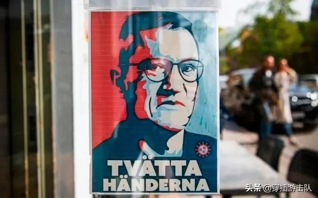 瑞典疫情严重到什么情况?