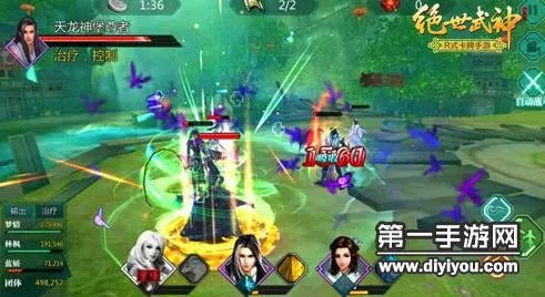 绝世武神手游武魂战斗方法