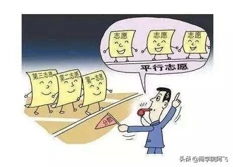 2020届高考难度会大吗？