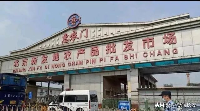 北京疫情链条如何串起？什么原因引发的突发疫情？