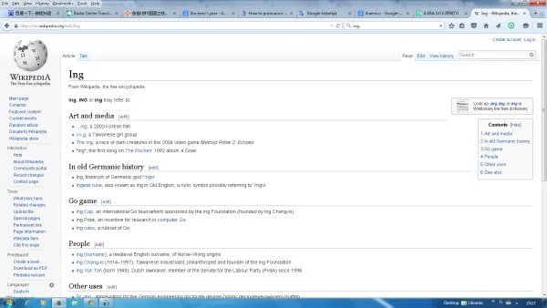 奋斗ing英文网名求答复