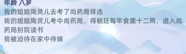 古代人生医官女医怎么当