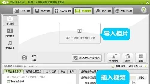 产品宣传片如何制作