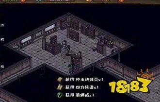 烟雨江湖桂花糕怎么获得