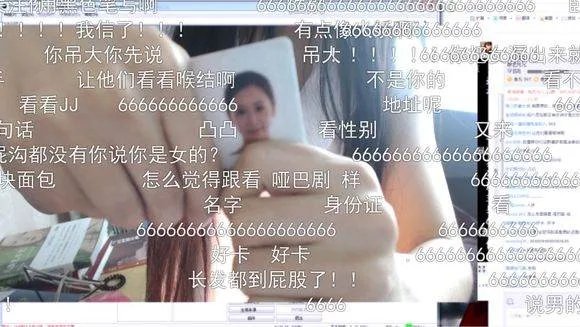 斗鱼舞蹈主播不说话