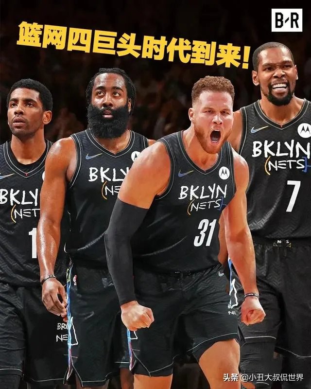 度过澄清期的格里芬,同意加盟篮网,为何首选不是与詹姆斯联手?