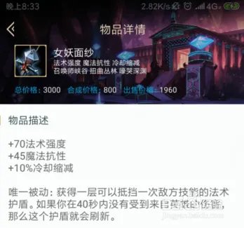 2019虚空之眼怎么玩?LOL中单虚空之眼出装?