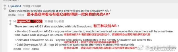 《H1Z1》决战AR皮肤获得方法 决战AR皮肤怎么获得