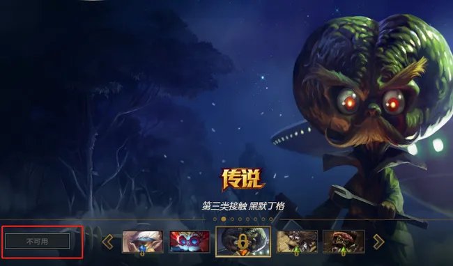 LOL第三类接触大头稀有吗？