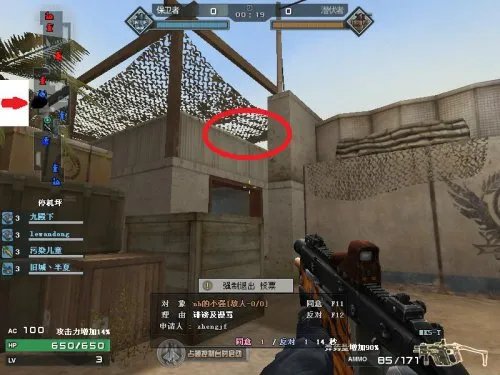 战场模式沙漠风暴爆破兵教学 小技巧分享