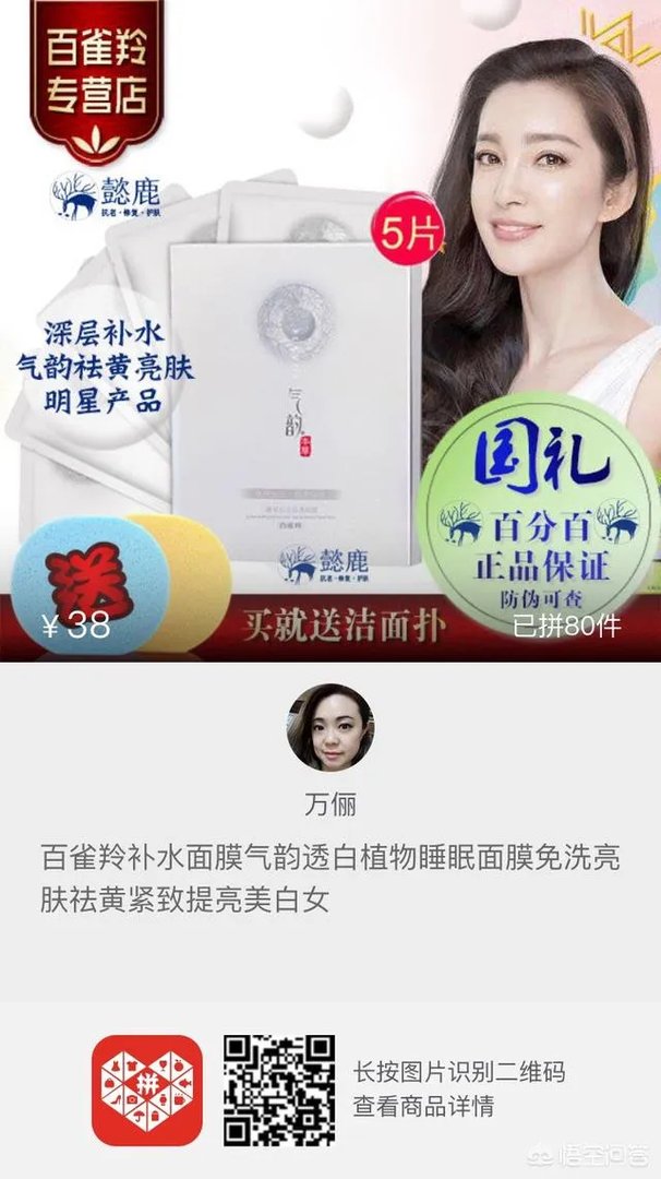 哪些面膜适合年轻女孩子用？