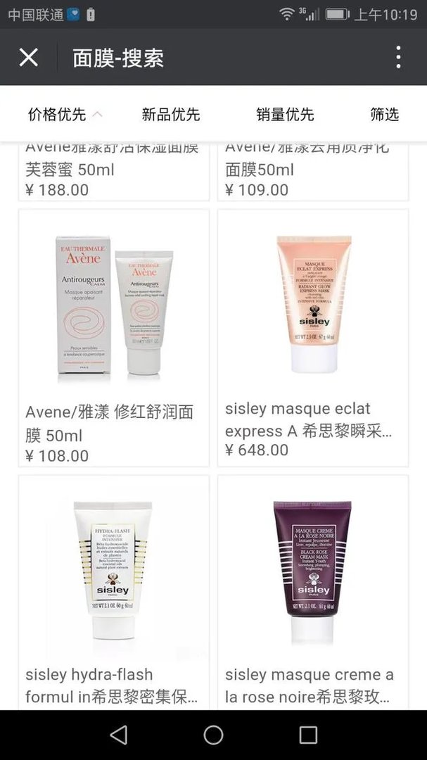 你买到过毒面膜吗，是否有毒面膜名单可以参考？