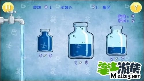 安卓倒水解谜攻略菜鸟 第1关至第10关图文攻略