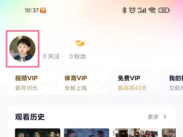 腾讯视频怎么发布自己的视频