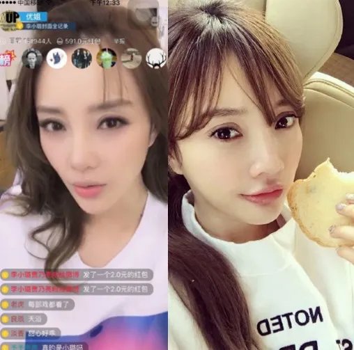 李小璐晒心形发型像章鱼 网友吐槽在网红路上越走越远