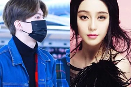 范冰冰鼓励范丞丞 为其加油打气