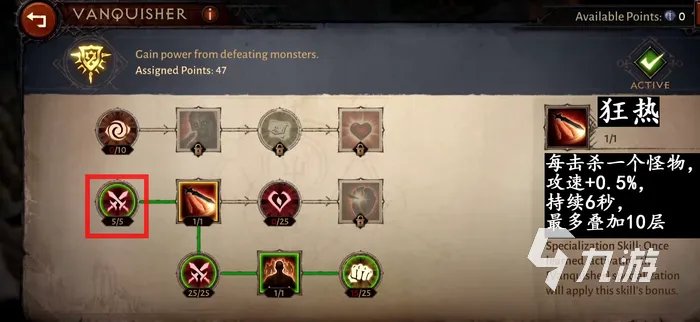 暗黑破坏神不朽野蛮人怎么加点 野蛮人巅峰加点攻略