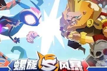 螺旋风暴破晓上分卡组攻略