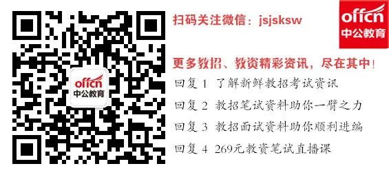 2017江苏阜宁县教育局选聘文秘人员2名公告