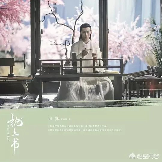 《三生三世枕上书》即将上线，竟然有60集，难道是一部注水剧吗？