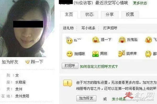 笑笑鸭脖门事件始末 怀孕女主角小米是谁