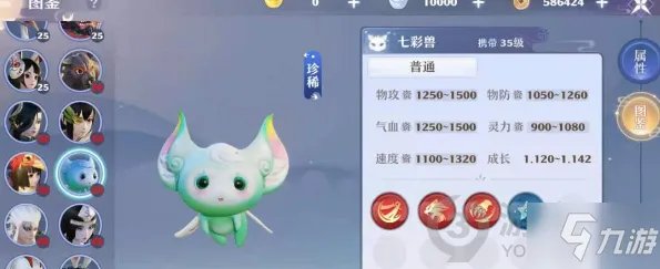 《梦幻新诛仙》宠物获取方法 怎么获得宠物