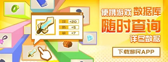 《女神异闻录5》好感度攻略 全好感度对话选项攻略