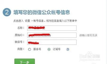 营销QQ微信版教程