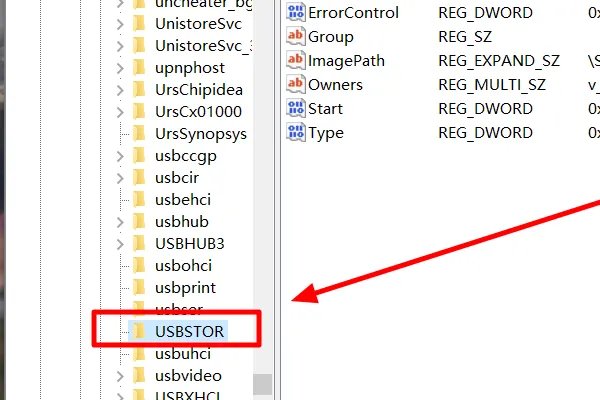 如何限制电脑usb接口的使用？