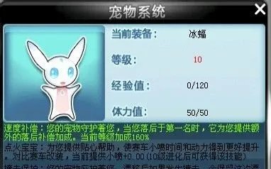 qq飞车活跃加成怎么弄