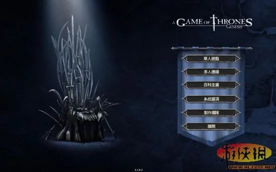 《权力的游戏：创世纪》官方中文硬盘版下载