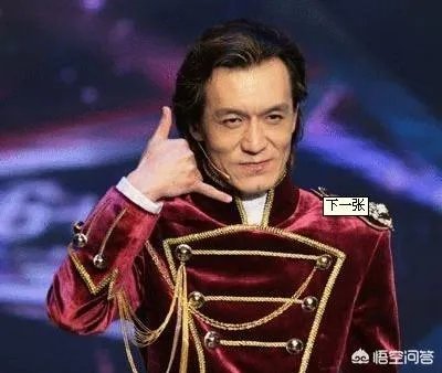 有哪些主持人在大型晚会上出现过失误？