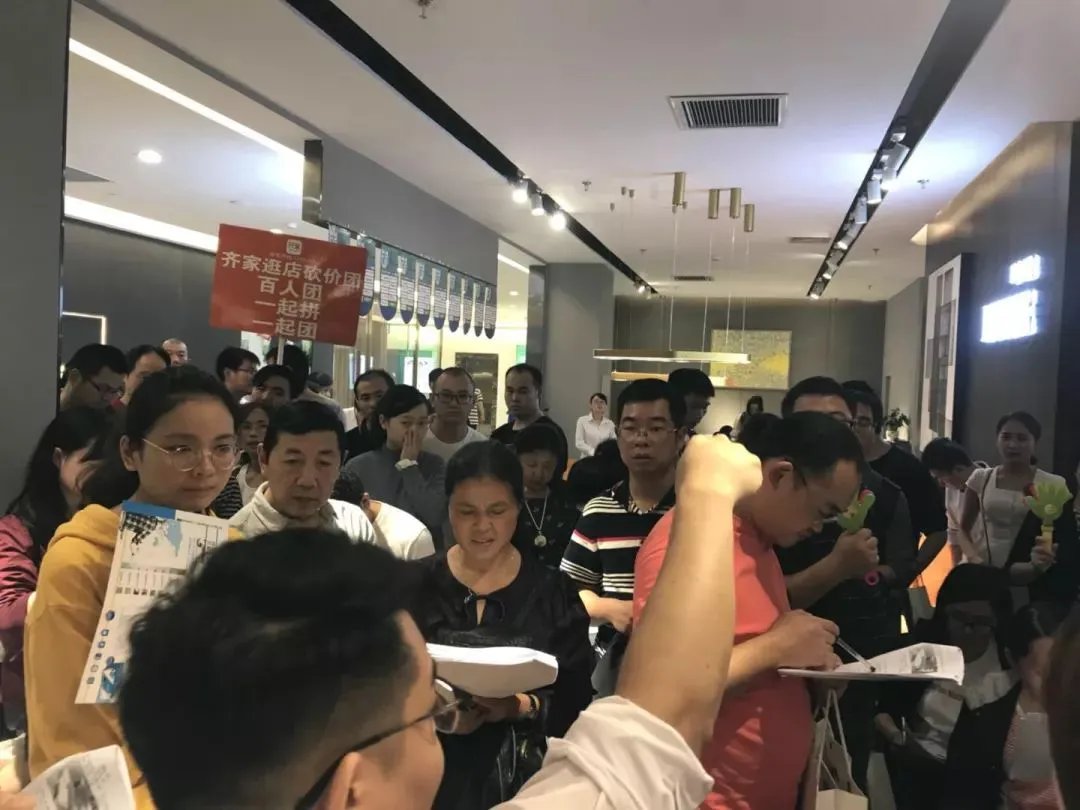 啥是逛店砍价团?附参与方式!