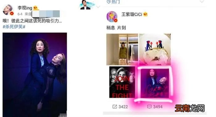 李现王紫璇又传恋情 李现的女朋友王紫璇