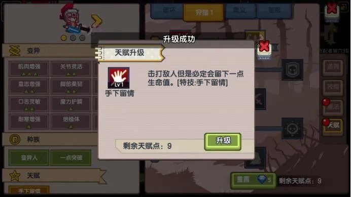 伊洛纳队友招募全攻略 队友如何招募培养大揭秘