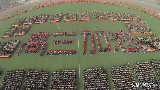 2020届高考难度会大吗？