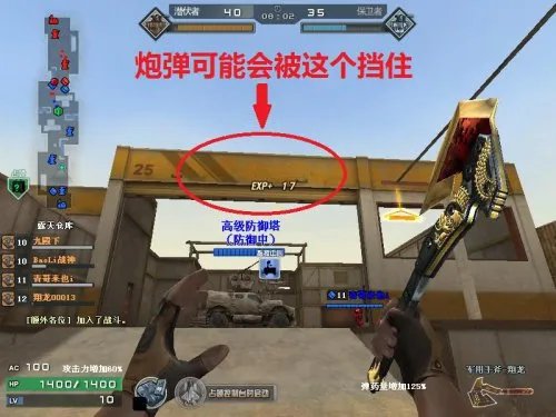 战场模式沙漠风暴爆破兵教学 小技巧分享