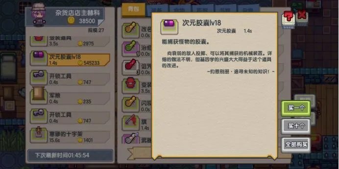 伊洛纳队友招募全攻略 队友如何招募培养大揭秘